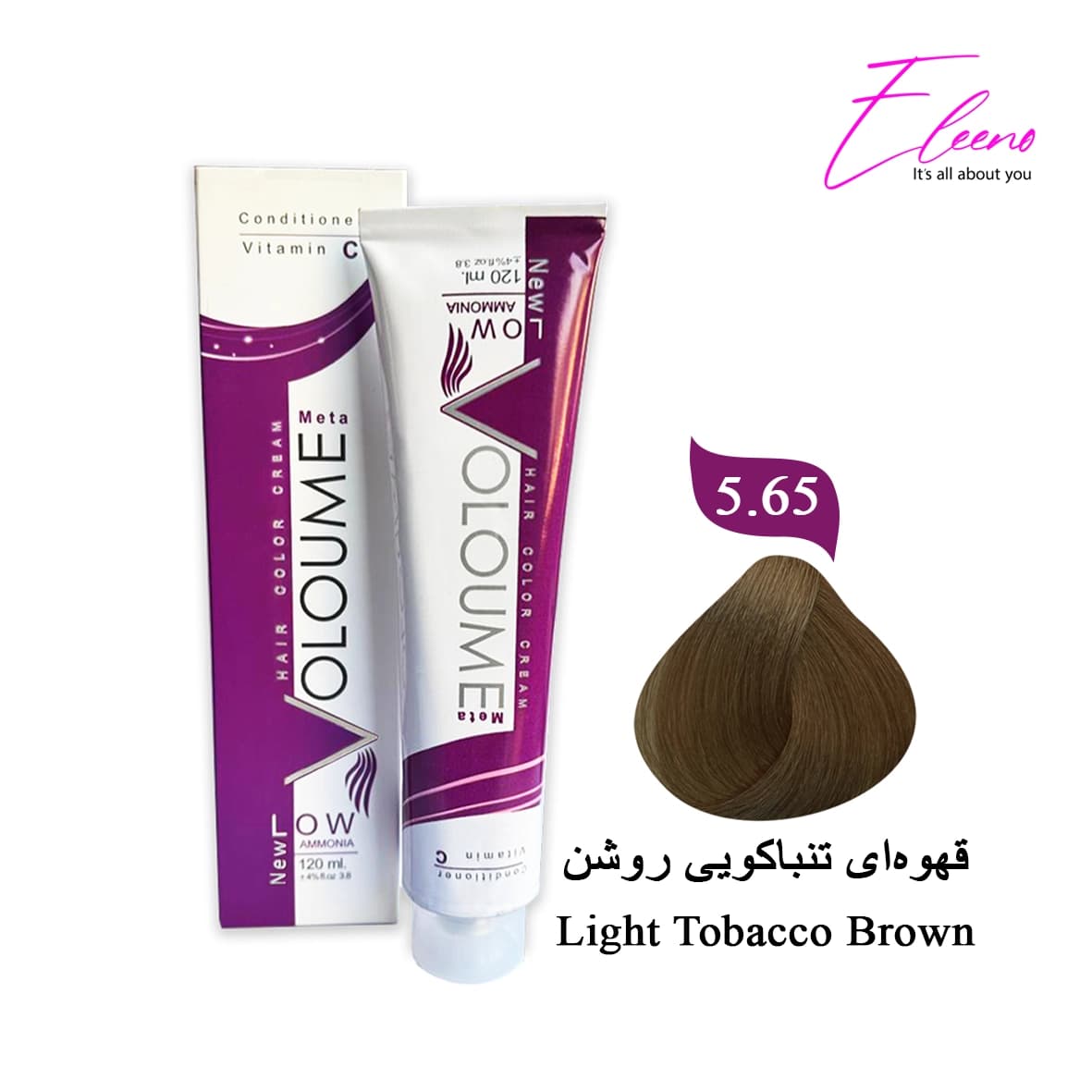 رنگ مو قهوهای تنباکویی روشن ولوم حاوی ویتامین سی Volume 5.65