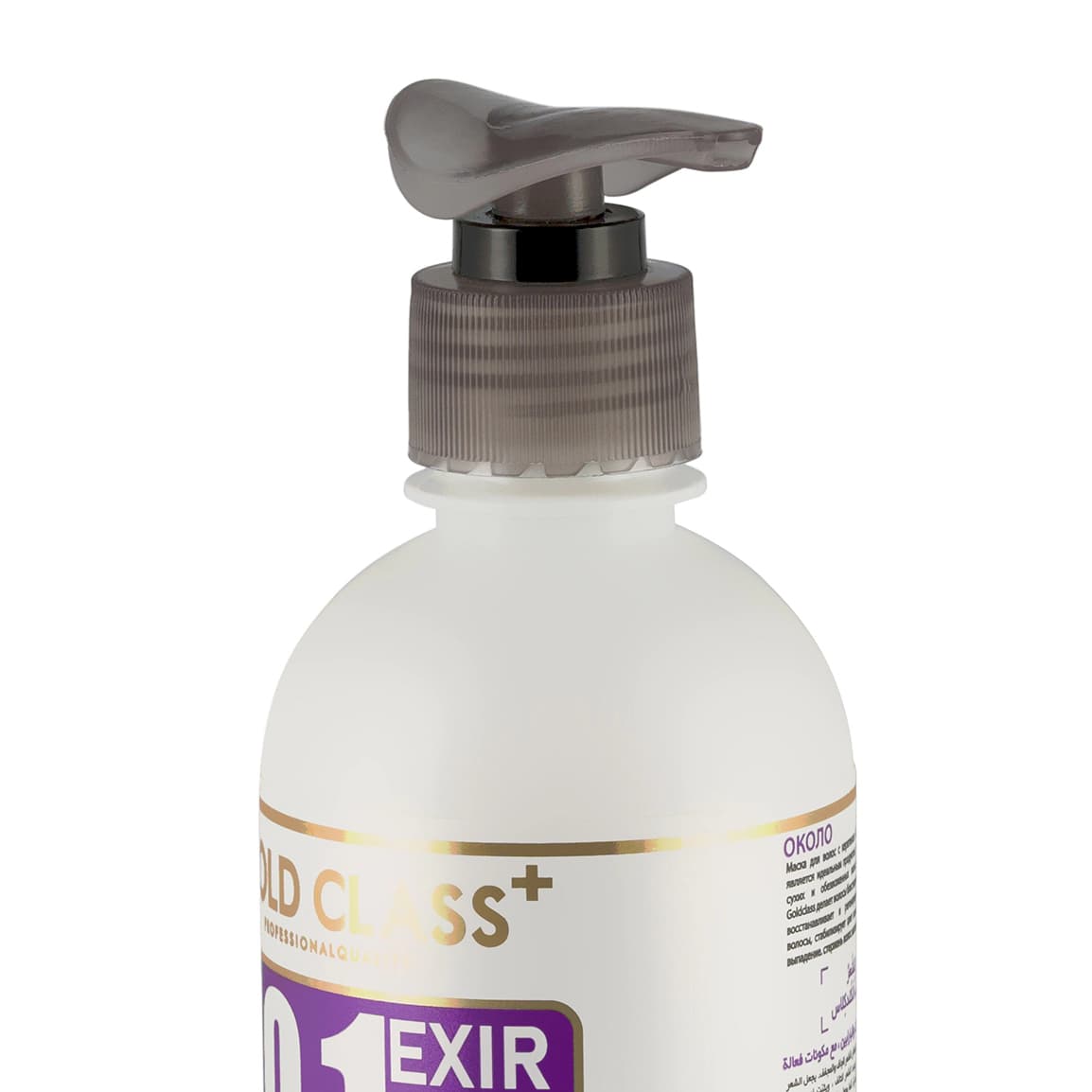 ماسک مو 10 کاره فاقد سولفات گلد کلاس مدل Silky Keratin بدون آبکشی حجم 500 میلی لیتر — تصویر ۳