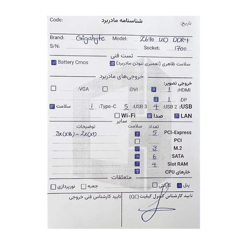 باندل مادربرد Gigabyte Z690 UD D4 + i7 12700 استوک در حد نو — تصویر ۳