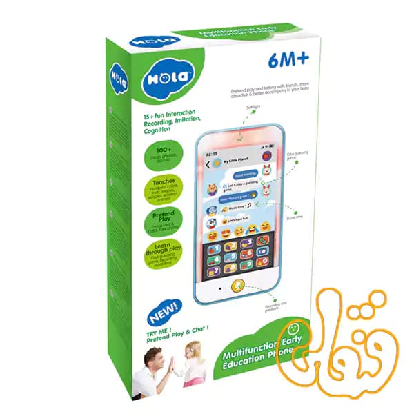 موبایل آموزشی چند کاره هولی تویز HE067700 — تصویر ۳