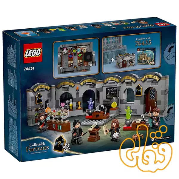 ساختنی لگو کلاس معجون قلعه هاگوارتز هری پاتر Hogwarts™ Castle: Potions Class 76431 — تصویر ۴