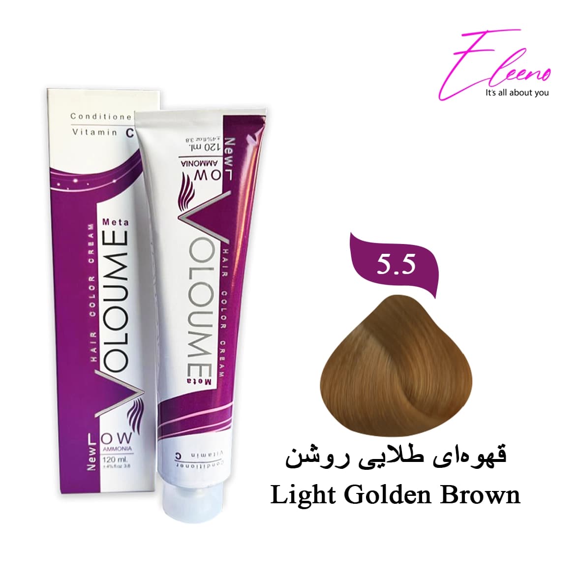 رنگ مو بلوطی قرمز ولوم حاوی ویتامین سی Volume N5.62 — تصویر ۲