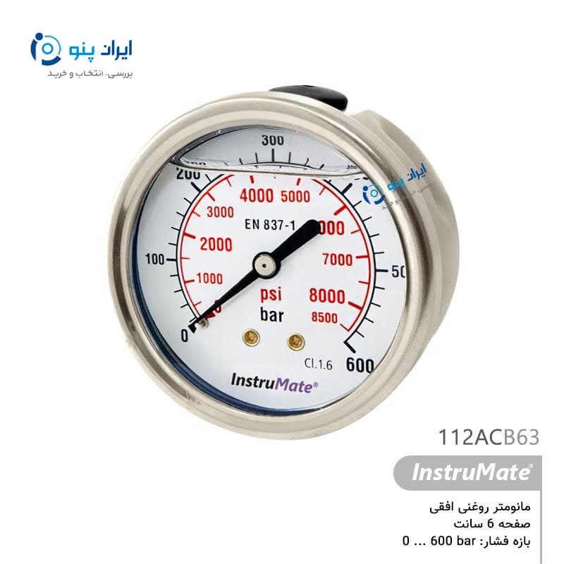 گیج فشار روغنی افقی صفحه ۶ سانت صفر تا ۶۰۰ بار اینسترومیت InstruMate مدل 112ACB63