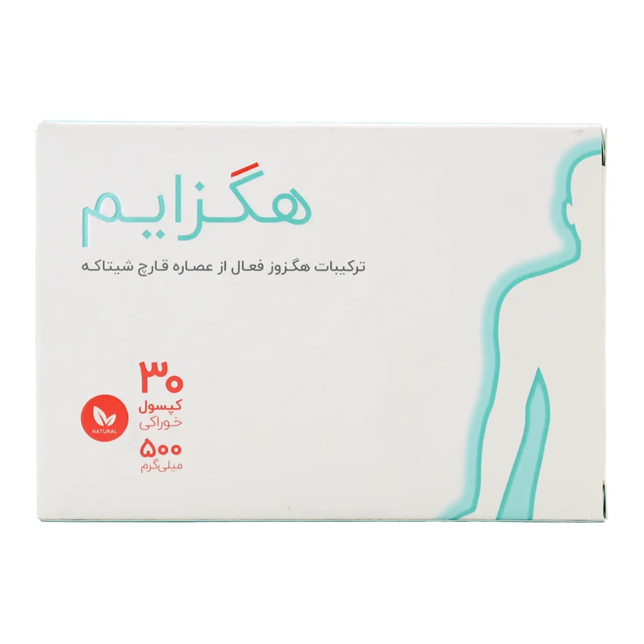 کپسول هگزایم اشبال شیمی 500 میلی گرم