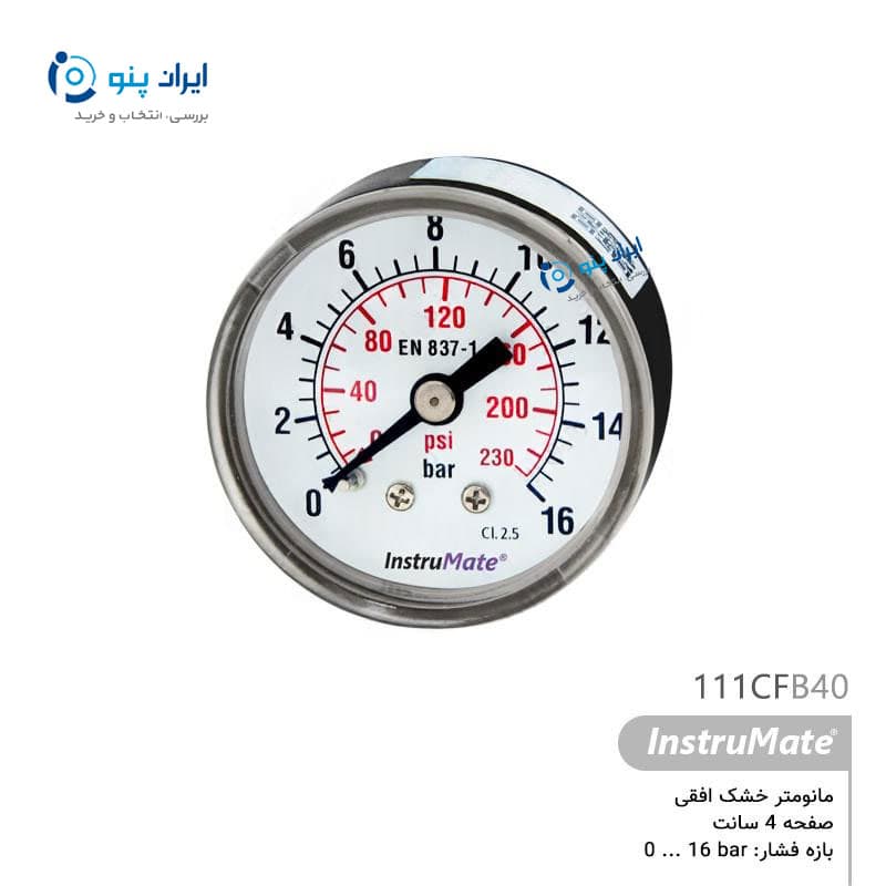 گیج فشار خشک افقی صفحه ۴ سانت صفر تا ۱۶ بار اینسترومیت InstruMate مدل 111CFB40