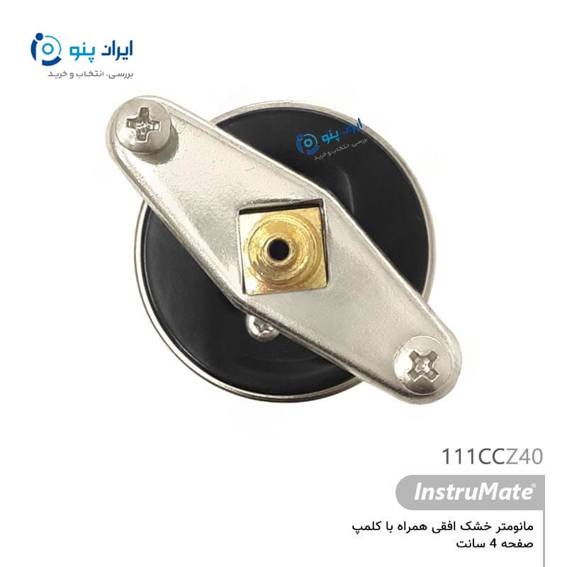 گیج فشار خشک افقی کلمپدار صفحه ۴ سانت صفر تا ۱۰ بار اینسترومیت InstruMate مدل 111CCZ40 — تصویر ۲