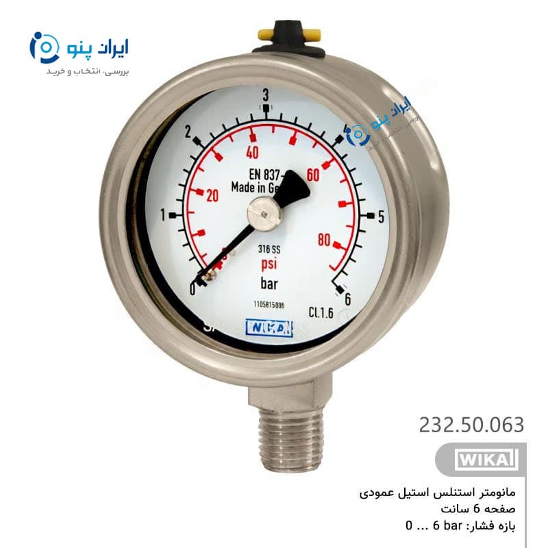 گیج فشار تمام استیل عمودی صفحه ۶ سانت صفر تا ۶ بار ویکا WIKA مدل 232.50.063