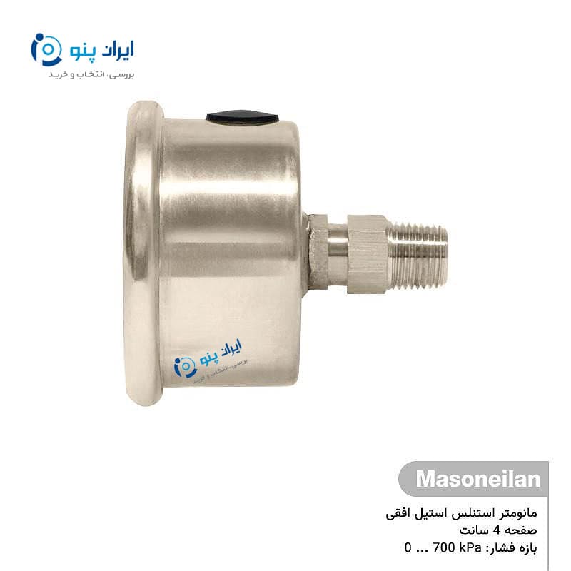 گیج فشار تمام استیل افقی صفحه ۴ سانت صفر تا ۷۰۰ کیلوپاسکال ماسونیلان Masoneilan مدل 720033-410 — تصویر ۳
