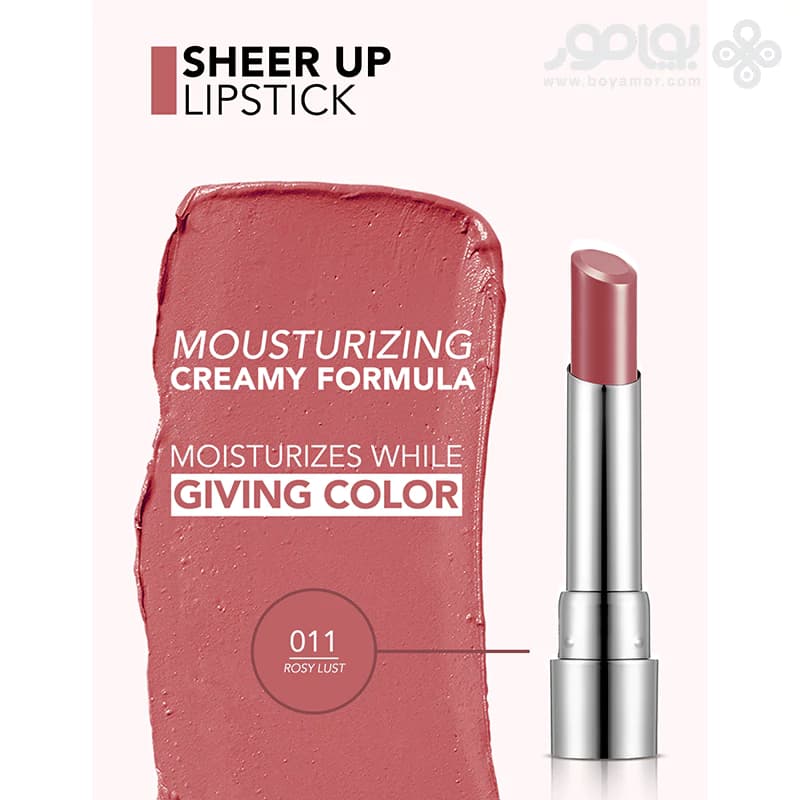 رژ لب جامد فلورمار مدل SHEER UP رنگ ROSY LUST شماره 011 — تصویر ۳