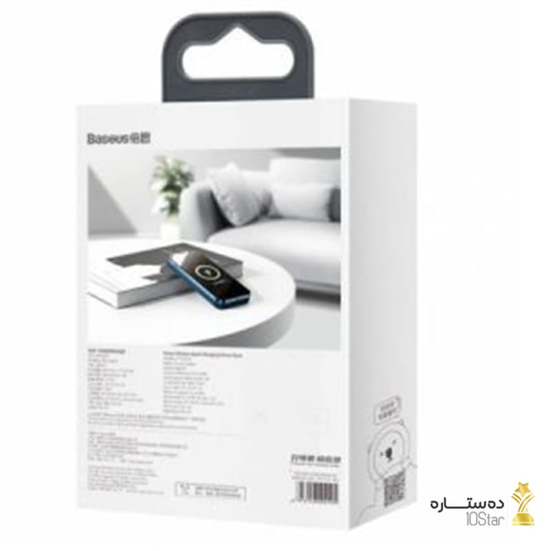 پاور بانک مگنتی فست شارژ باسئوس مدل PPCXW10-X ظرفیت 10000mAh — تصویر ۴