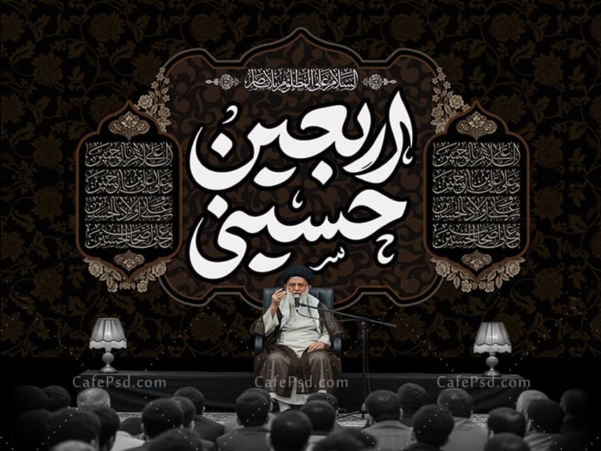 بنر کتیبه اربعین