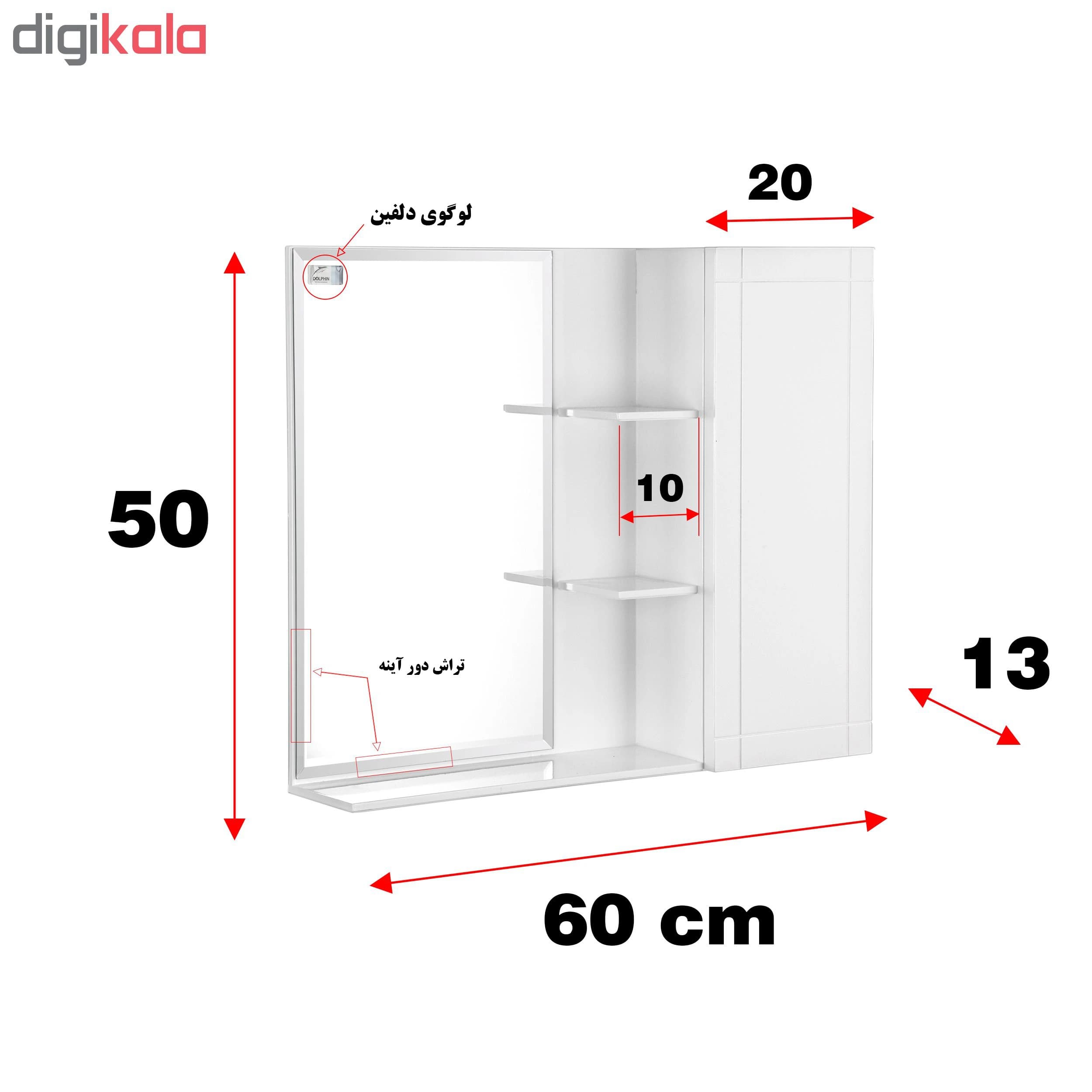 آینه و باکس دلفین مدل 1024 — تصویر ۵