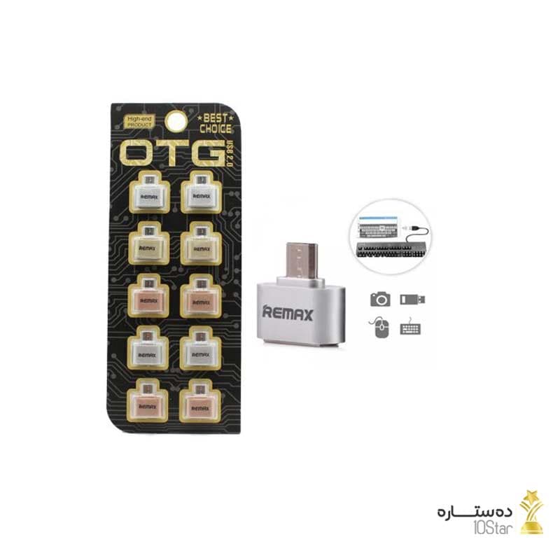تبدیل OTG به Type-C ریمکس مدل Remax TCo1 — تصویر ۳