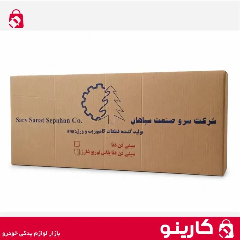 سینی فن دنا کامپوزیتی سروصنعت — تصویر ۲