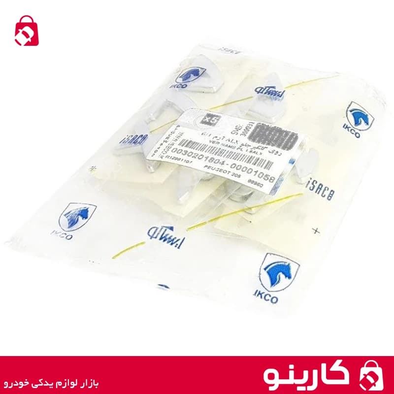آرم ALX 1/6 پژو 206 روی گلگیر جلو ایساکو 0030201899 — تصویر ۲