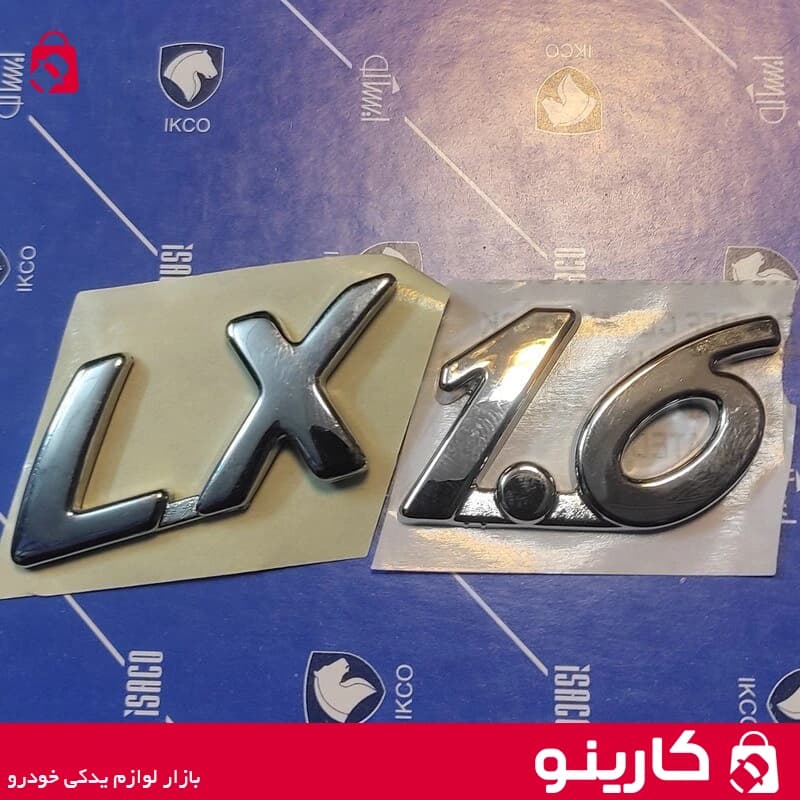 آرم LX 1/6 پژو 206 روی گلگیر جلو ایساکو 0030202099 — تصویر ۲