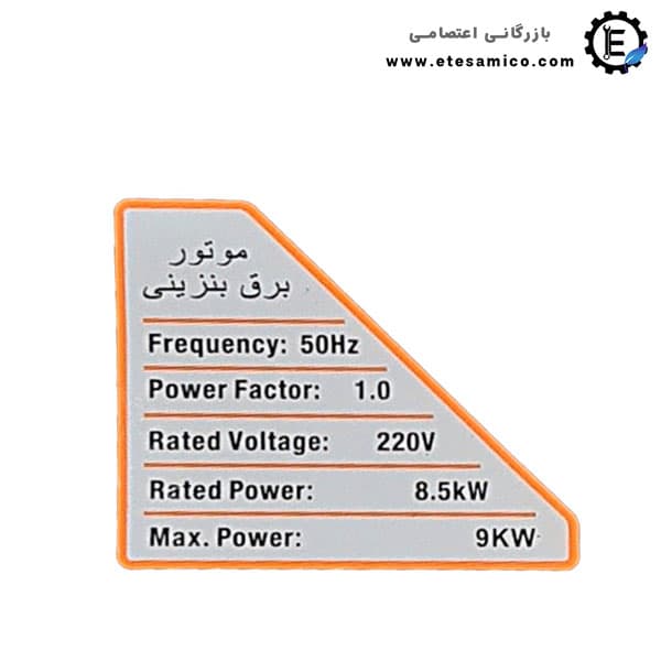 موتور برق صنعتی هواسدان H10000D-G+دستگاه جوش — تصویر ۷