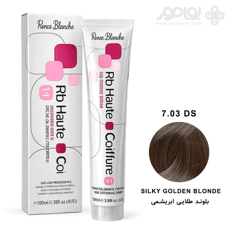 رنگ موی رنه بلانش سری COIFFURE شماره 8.03DS بلوند طلایی ابریشمی روشن — تصویر ۲