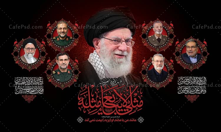 بنر دکور محرم با عکس رهبر شهید و شهدای جنگ رمضان — تصویر ۲