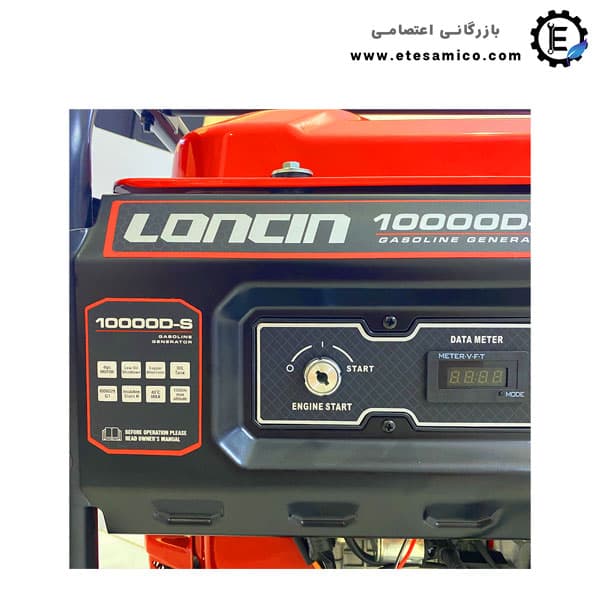 موتور برق لانسین صنعتی 10 کیلووات مدل LC10000 D-S — تصویر ۵