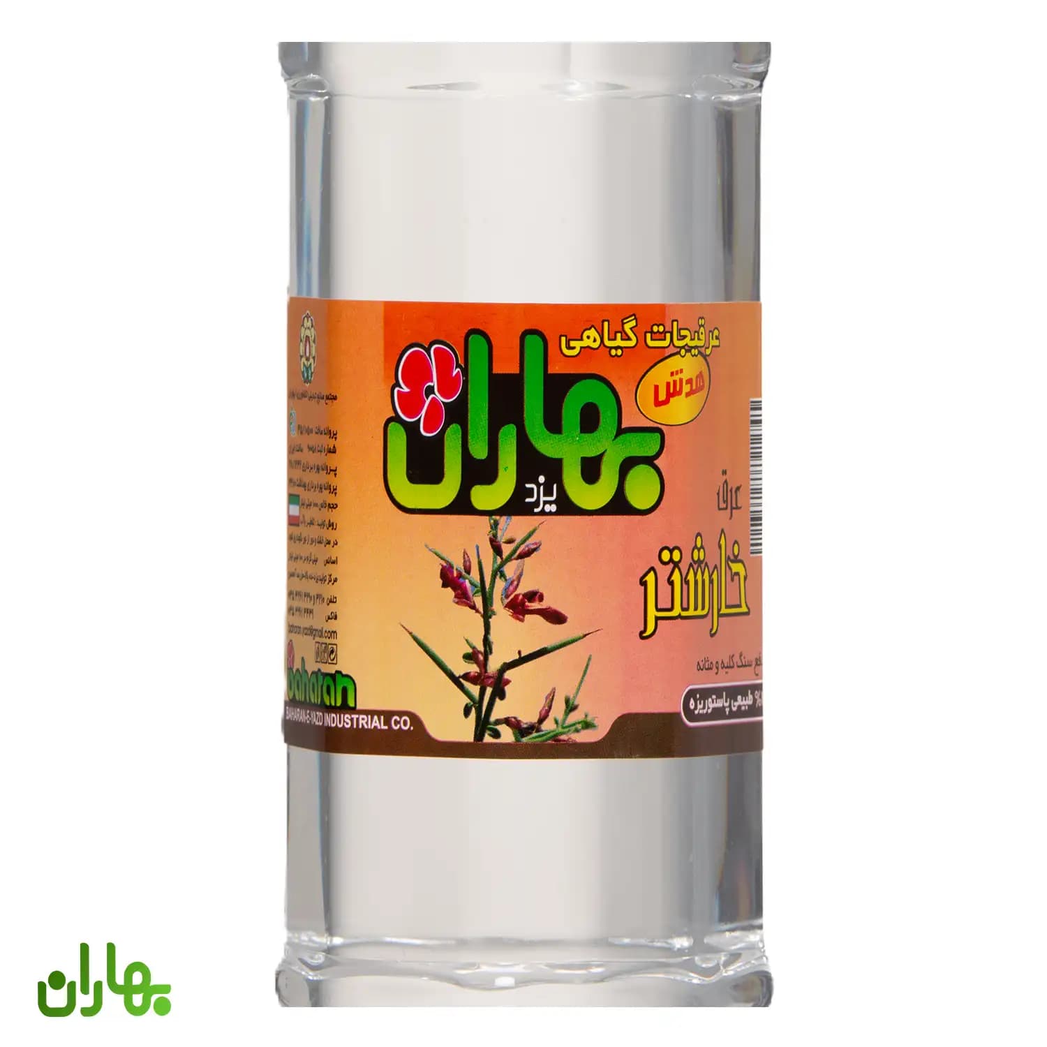 عرق خارشتر 1 لیتری — تصویر ۲