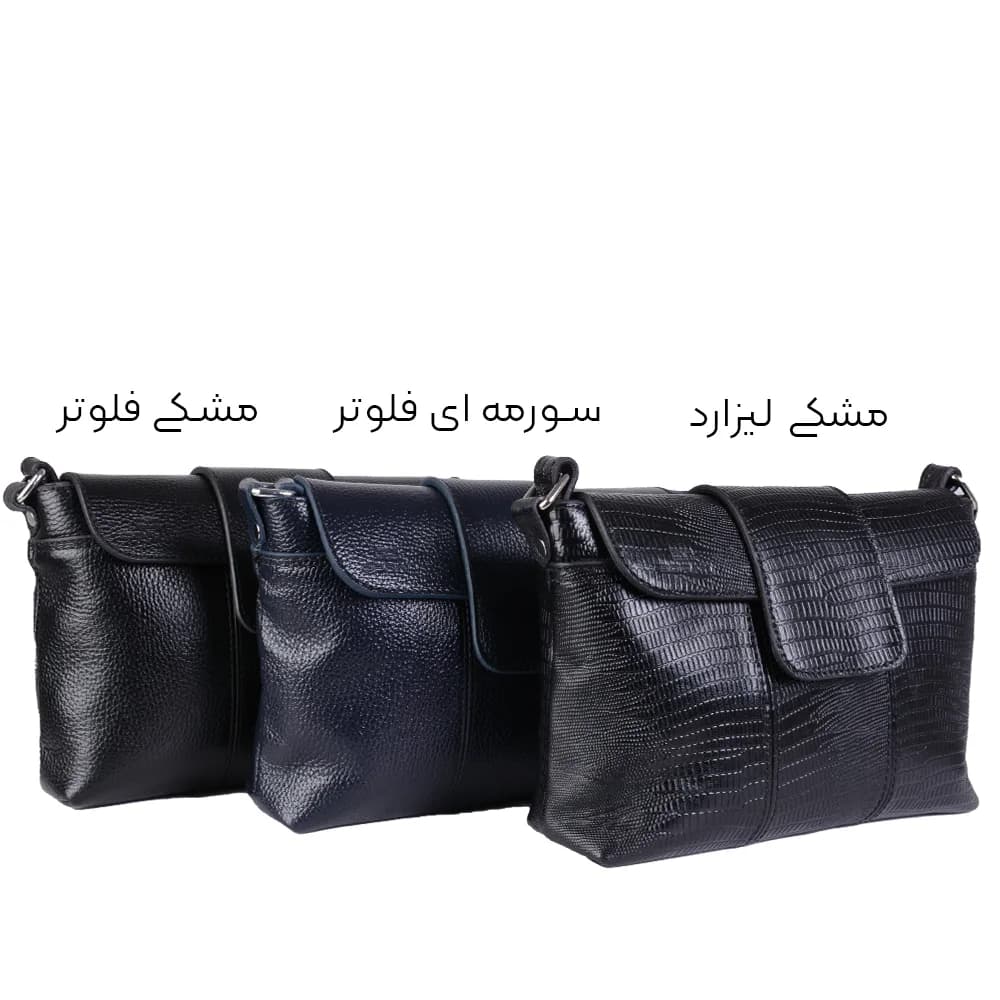 کیف دوشی چرم زنانه ۱۴۵