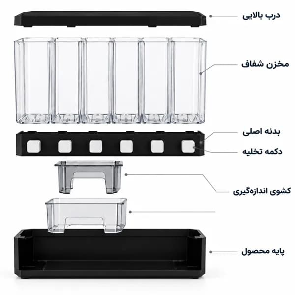 جا حبوبات و ادویه 6 خانه برند مانگو — تصویر ۵