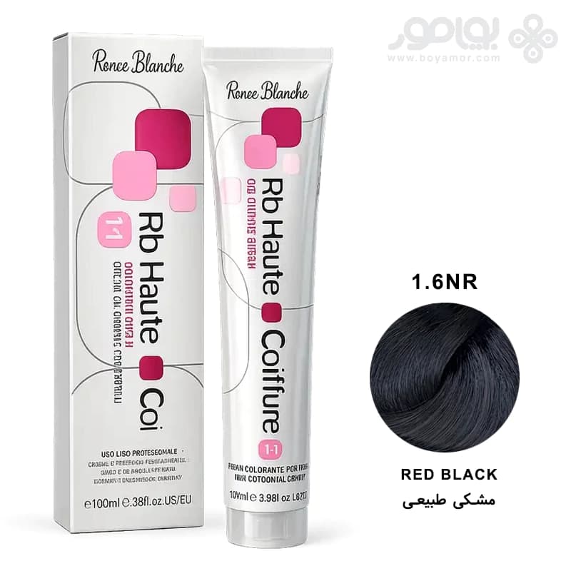 رنگ موی رنه بلانش سری COIFFURE شماره 1.6NR رنگ مشکی طبیعی