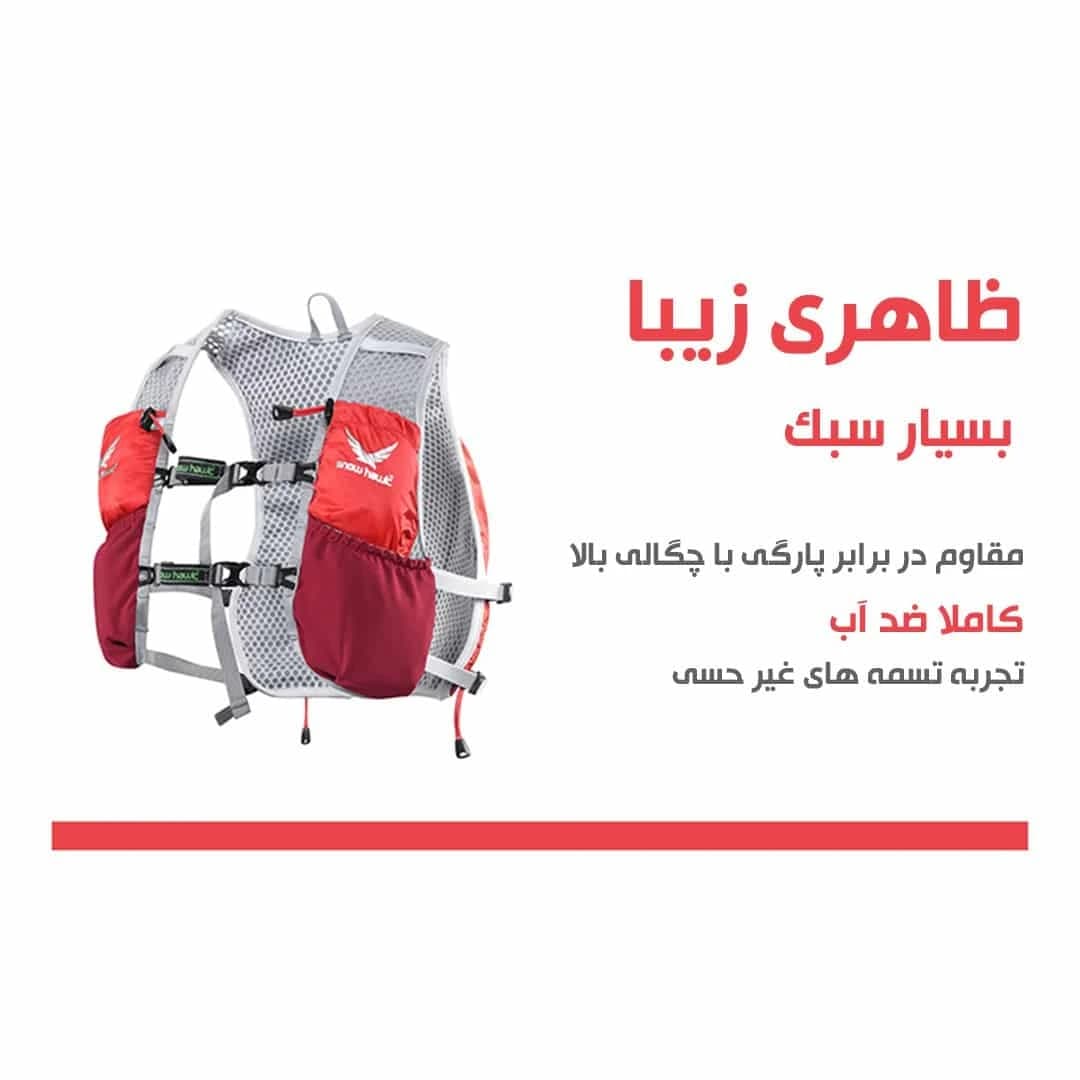 🎒 کولهپشتی رانینگ Snow Hawk مدل MY1518A ظرفیت ۵ لیتر — تصویر ۷