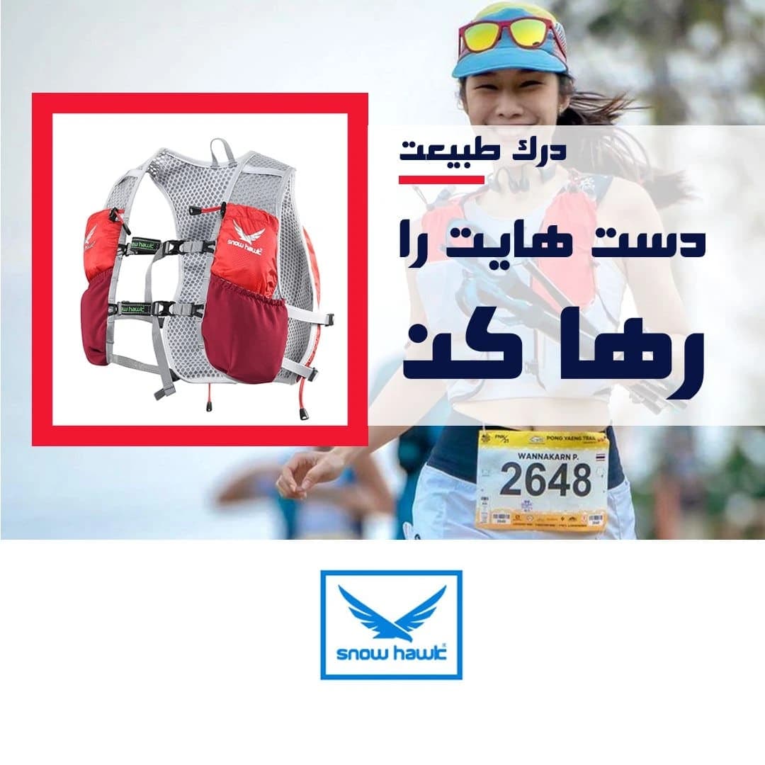 🎒 کولهپشتی رانینگ Snow Hawk مدل MY1518A ظرفیت ۵ لیتر — تصویر ۵