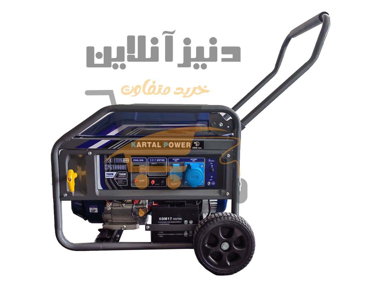 موتور برق کارتال پاور 7.5 کیلو وات بنزینی مدل KPG 10000E_ استارتی