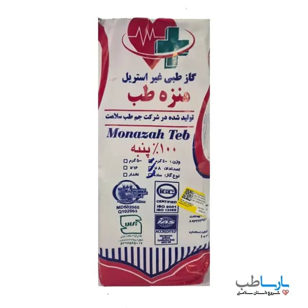 گاز طبی غیر استریل 400 گرمی منزه طب
