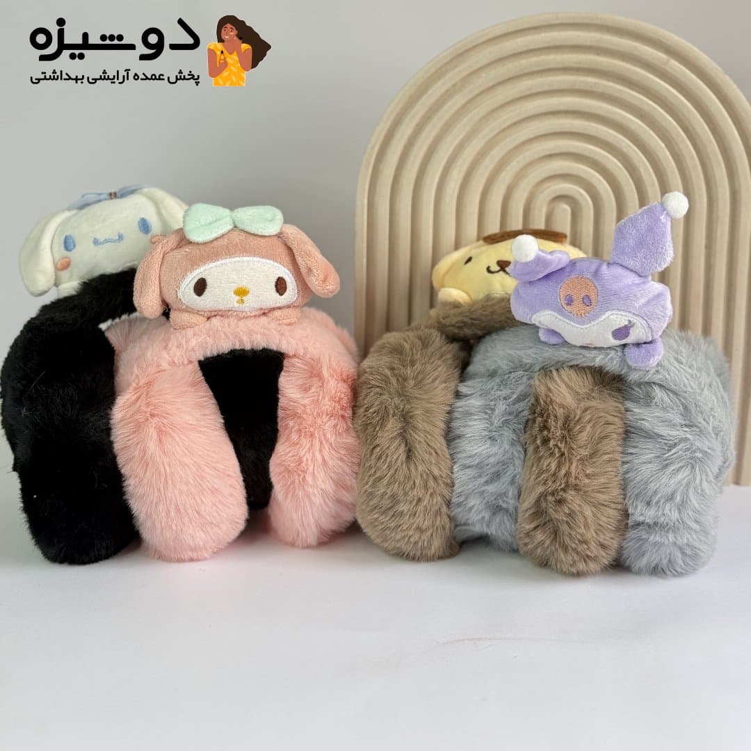 گوش گیر پشمالو خزدار مدل کرومی — تصویر ۱۲