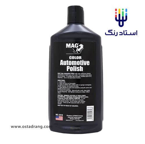 پولیش و واکس رنگی مشکی مگ MAG Color Automotive polish — تصویر ۲