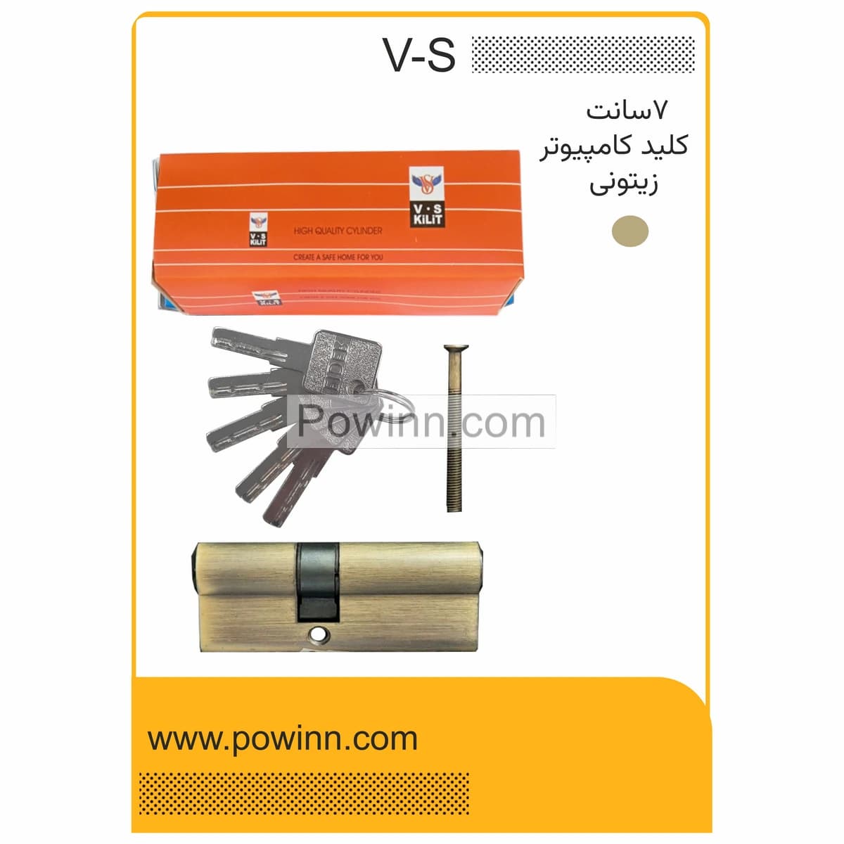 مغزی قفل 7 سانت vs وی اس زیتونی پنج کلید کامپیوتر