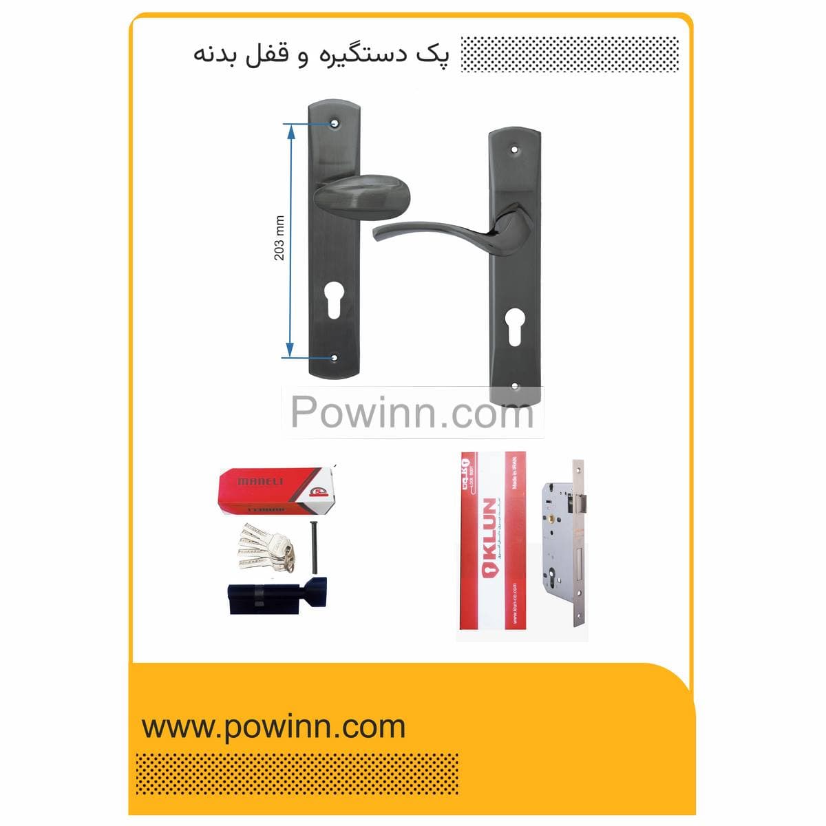پک درب ورودی راست باز شو دستگیره پلاک 762 مشکی ترمو
