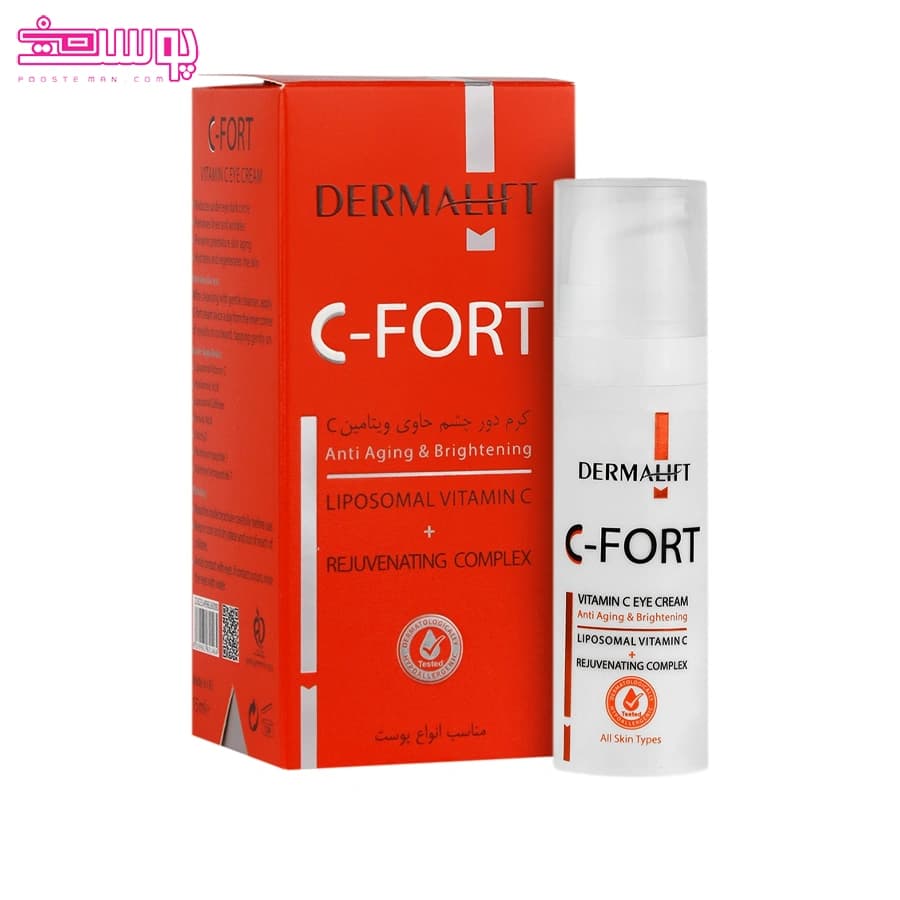 کرم دور چشم سی فورت درمالیفت حجم 15ml — تصویر ۲
