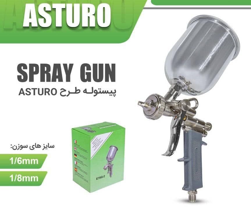 پیستوله آسترو دو تنظیم 1/8 نکستول مدل E70G2