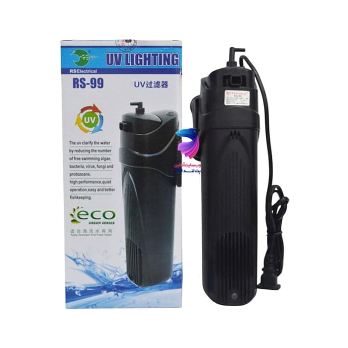 فیلتر داخلی یووی دار RS-99