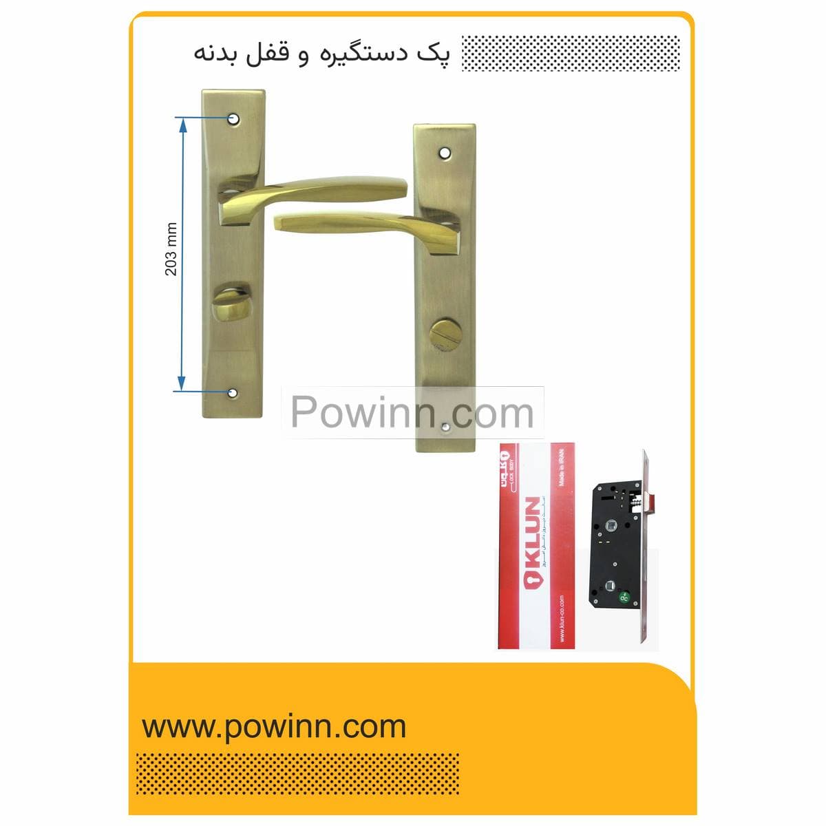 پک درب سرویس چپ باز شو دستگیره پلاک 862 زیتونی ترمو