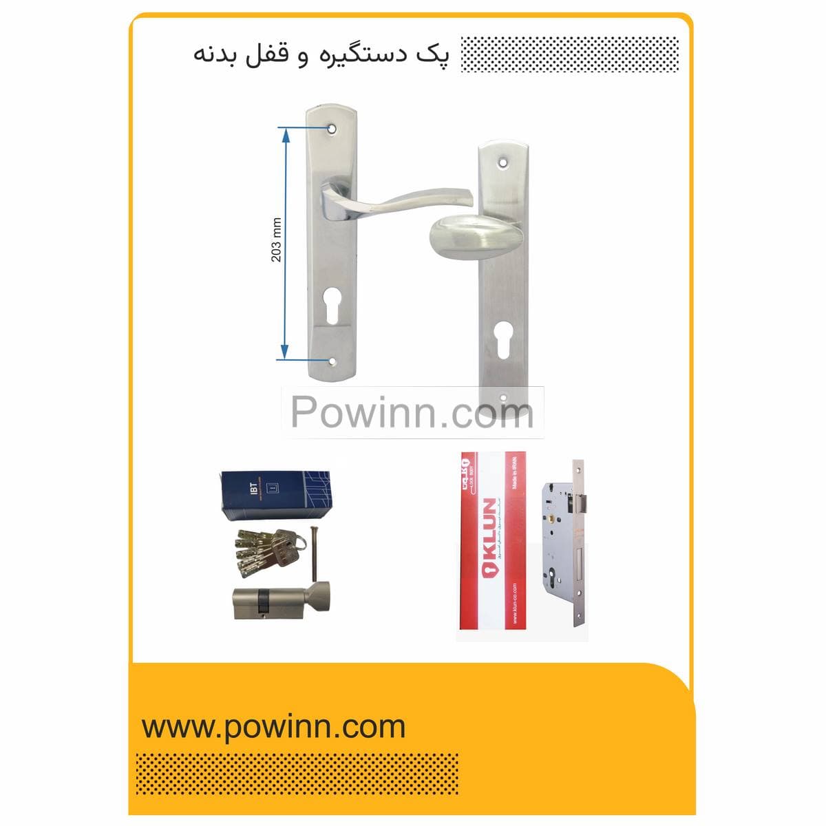 پک درب ورودی چپ باز شو دستگیره پلاک 962 کرم ترمو