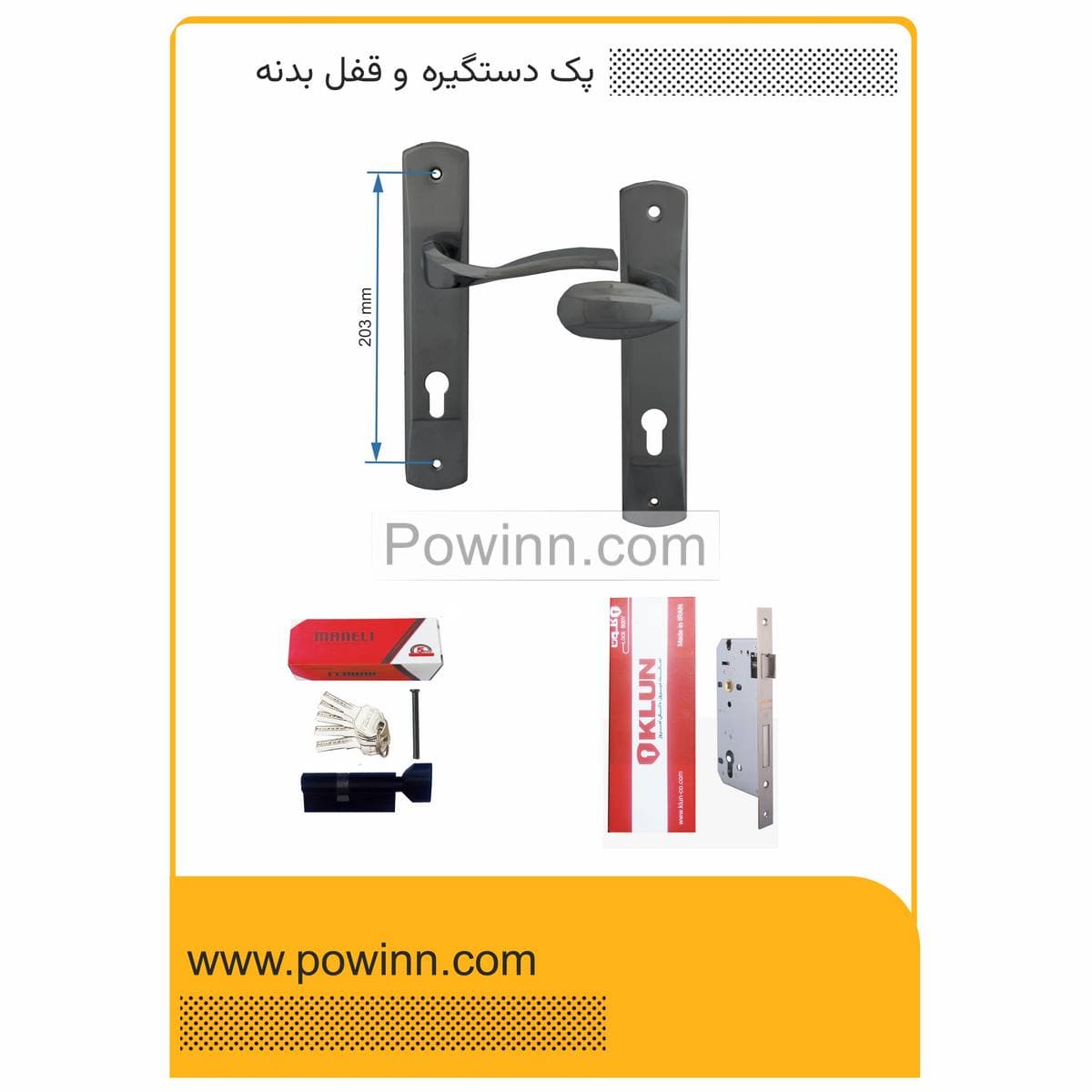 پک درب ورودی چپ باز شو دستگیره پلاک 962 مشکی ترمو