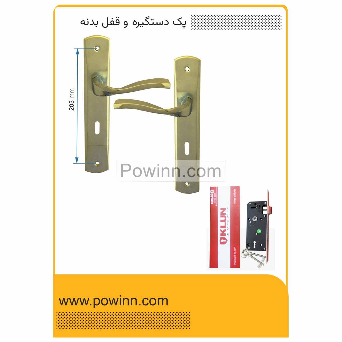 پک درب اتاق خواب دستگیره پلاک 962 زیتونی ترمو