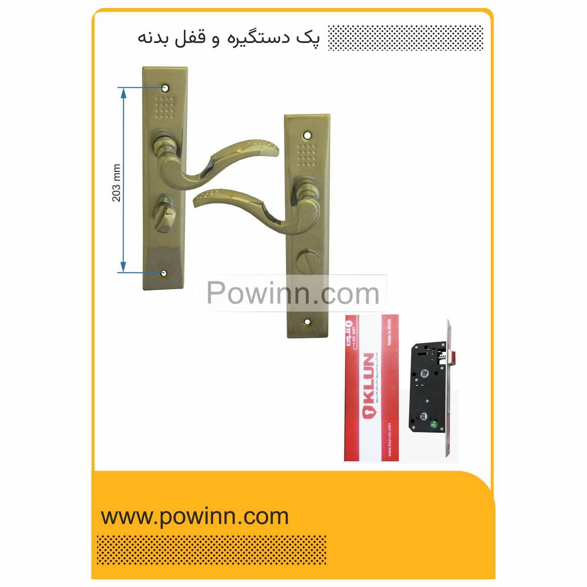 پک درب سرویس راست باز شو دستگیره پلاک 1120 زیتونی ترمو