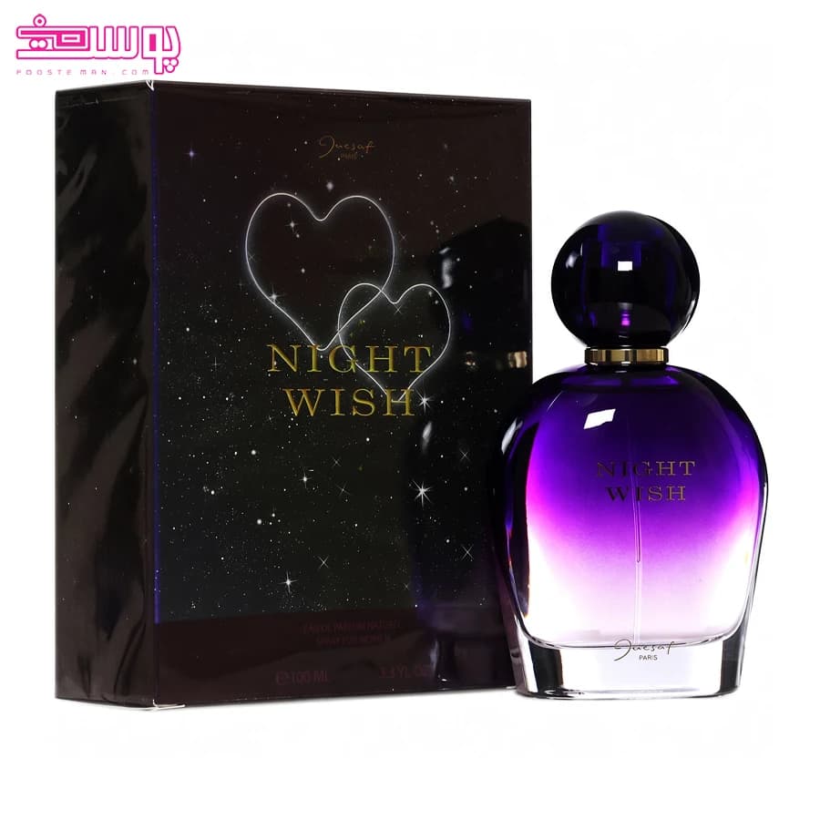 عطر زنانه نایت ویش ژک ساف مدل Night Wish حجم 100ml — تصویر ۲