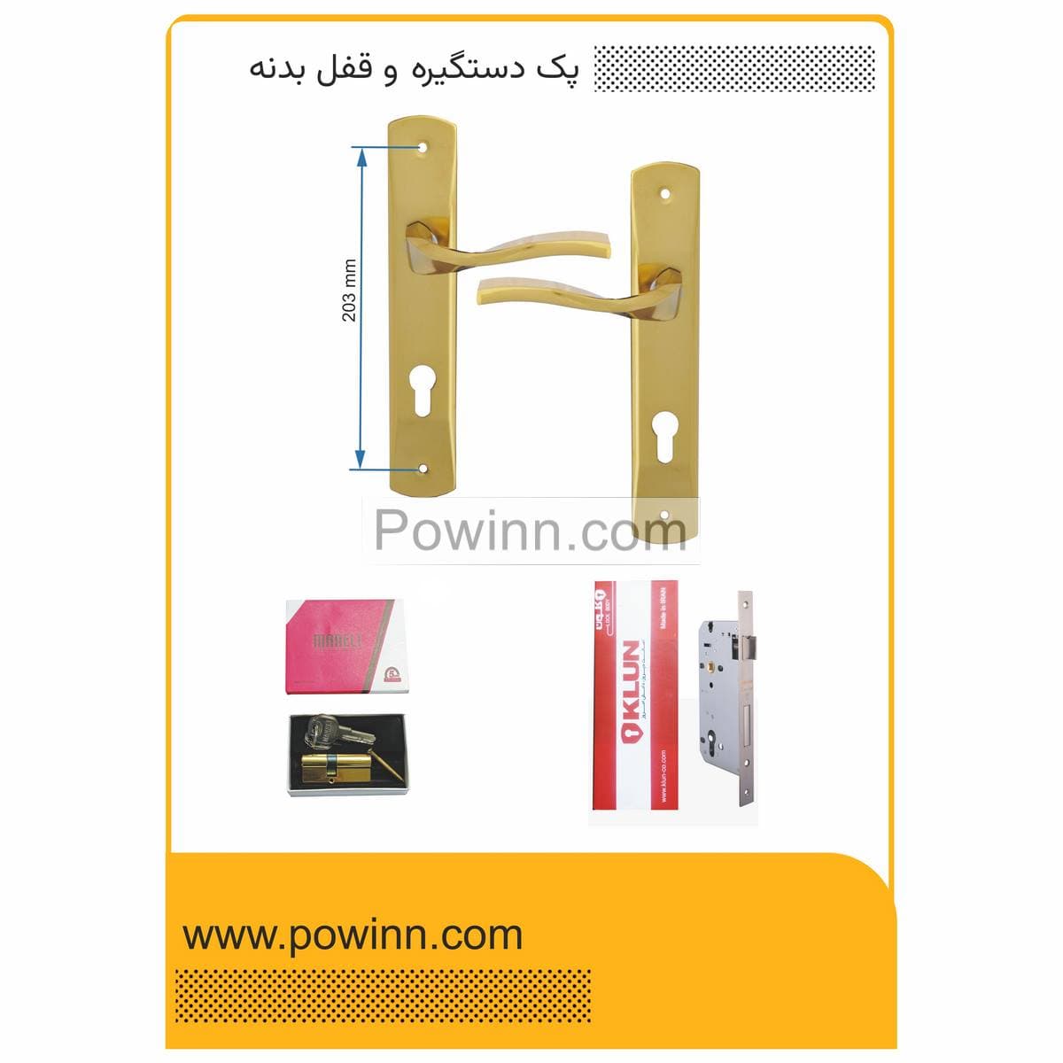 پک درب اتاق خواب یا تراس دستگیره پلاک 962 طلایی ترمو