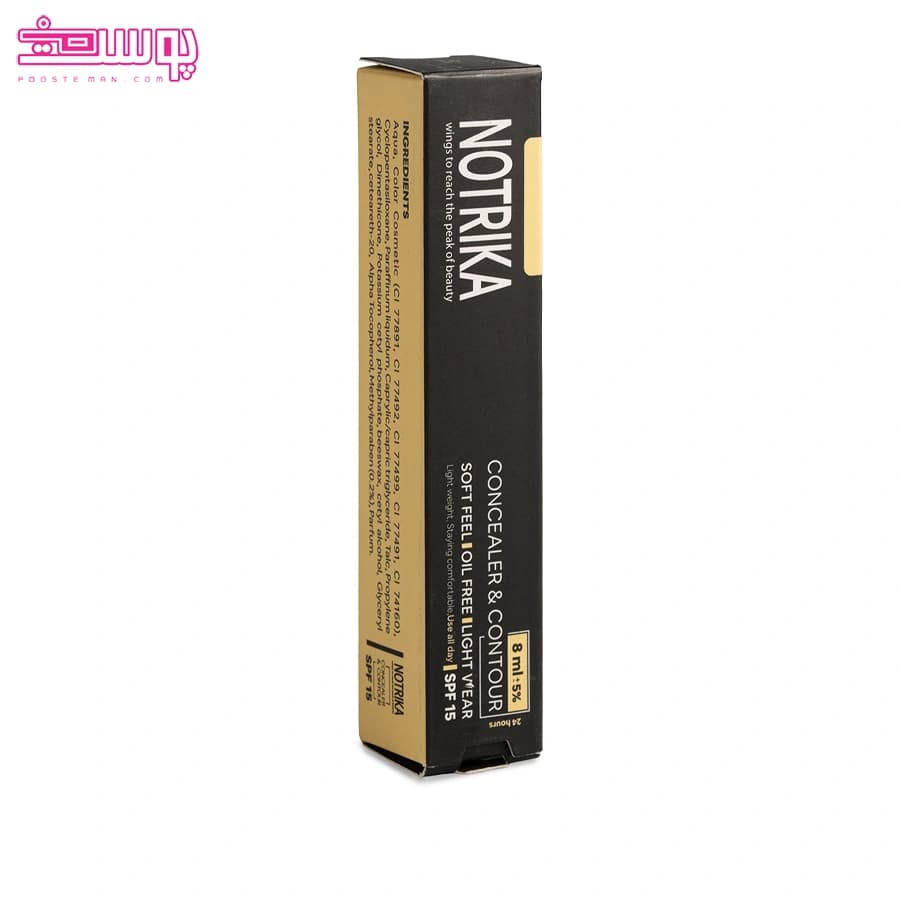 کانسیلر مایع نوتریکا با SPF15 حجم 8ml — تصویر ۶