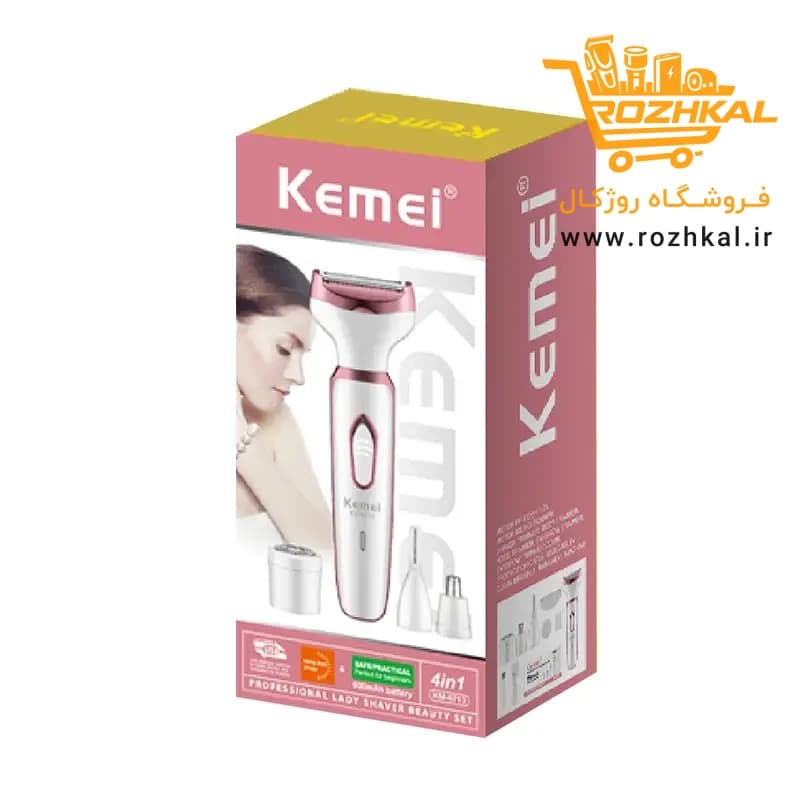 ست اصلاح ۴ کاره بانوان کیمی (Kemei) مدل KM-6713 اپیلاتور و شیور کامل — تصویر ۵