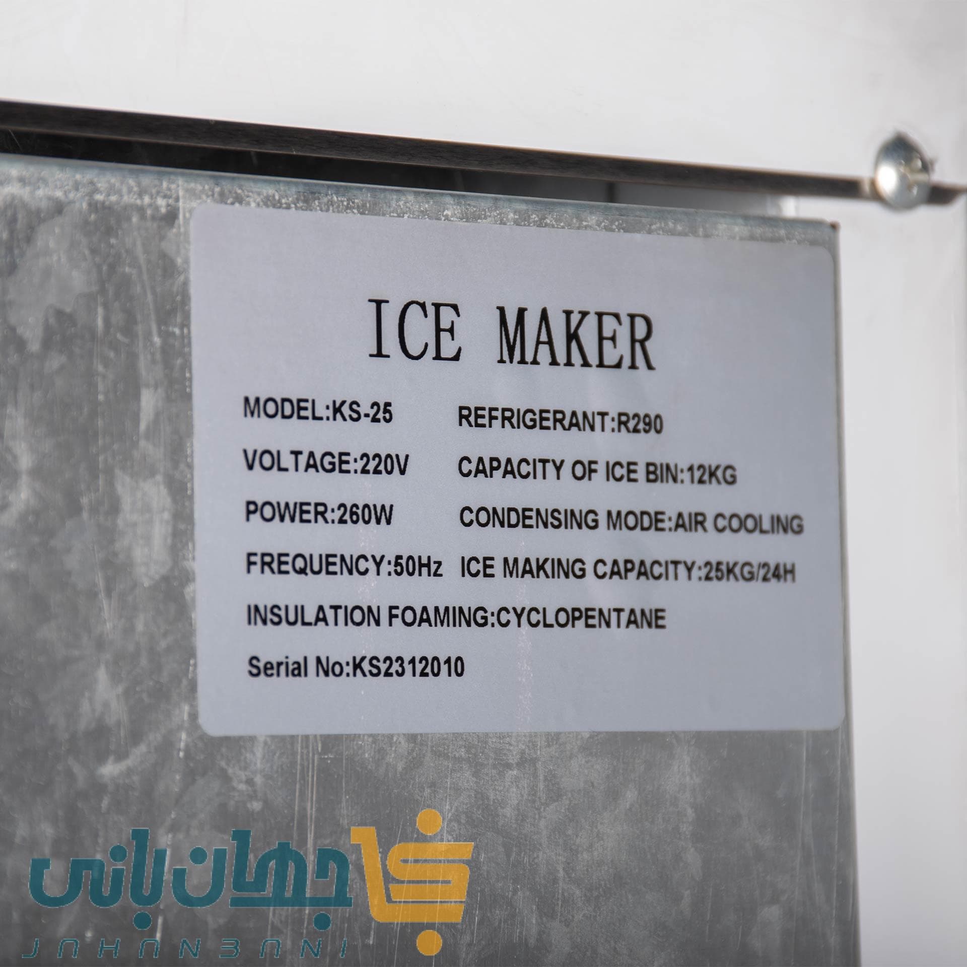 یخ ساز ۲۵ کیلویی بست مدل BEST KS-25 — تصویر ۴