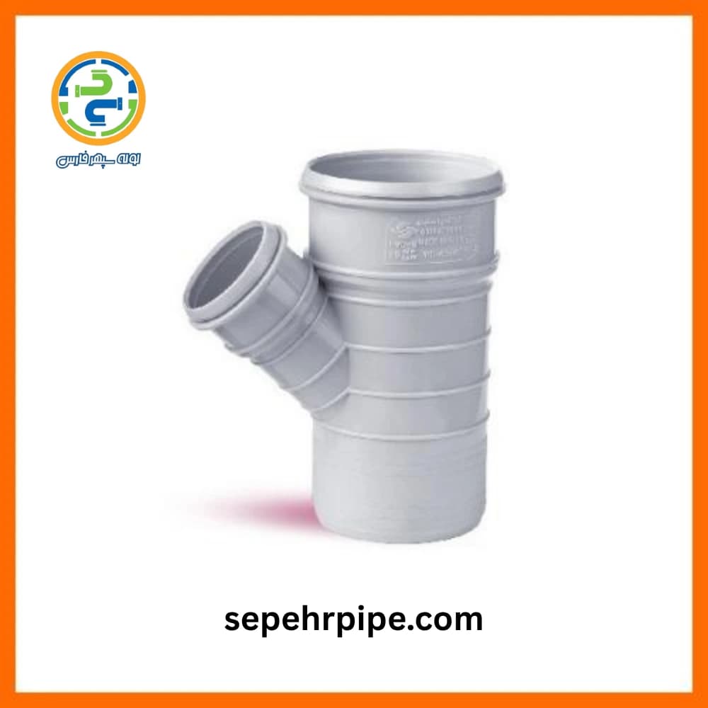 سه راهی تبدیل 45 درجه سایز 125-110 گلین لعل